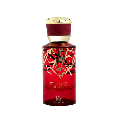 A bottle of Ahmed Ibn Al-Ahlia perfume with a deep red body, gold Arabic calligraphy, and a textured dark red neck with a gold cap, set against a plain white background.