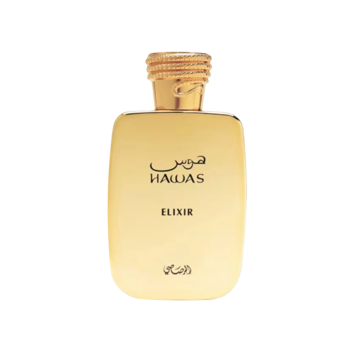 A rectangular gold perfume bottle with a ribbed gold cap, featuring the text 'HAWAS ELIXIR' in black on the front, set against a plain white background.